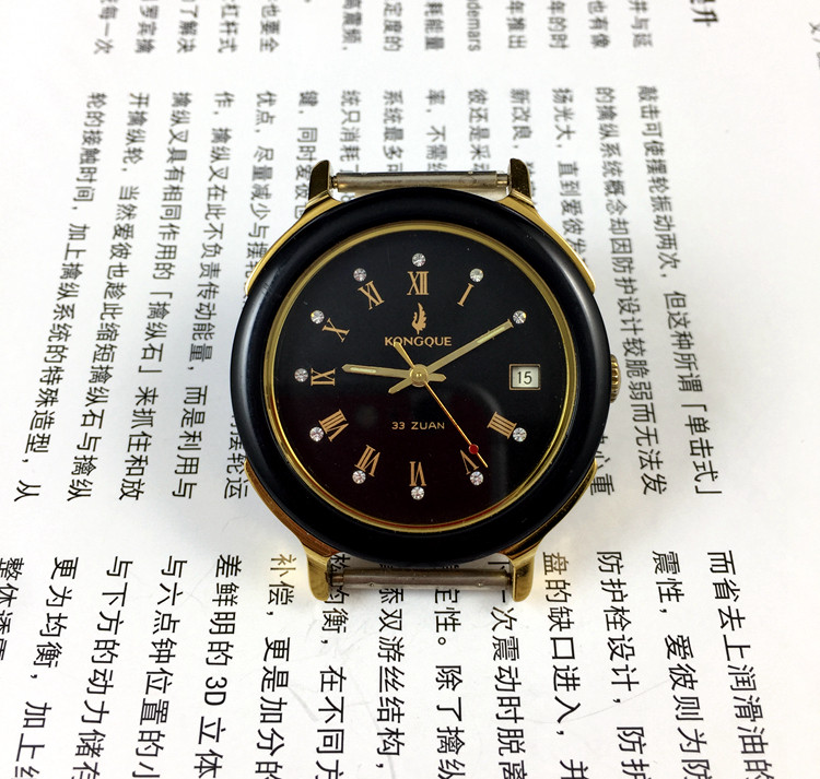 Jewellery Watch - [Sklep Guangguang] Liaoning Watch Factory, Marka