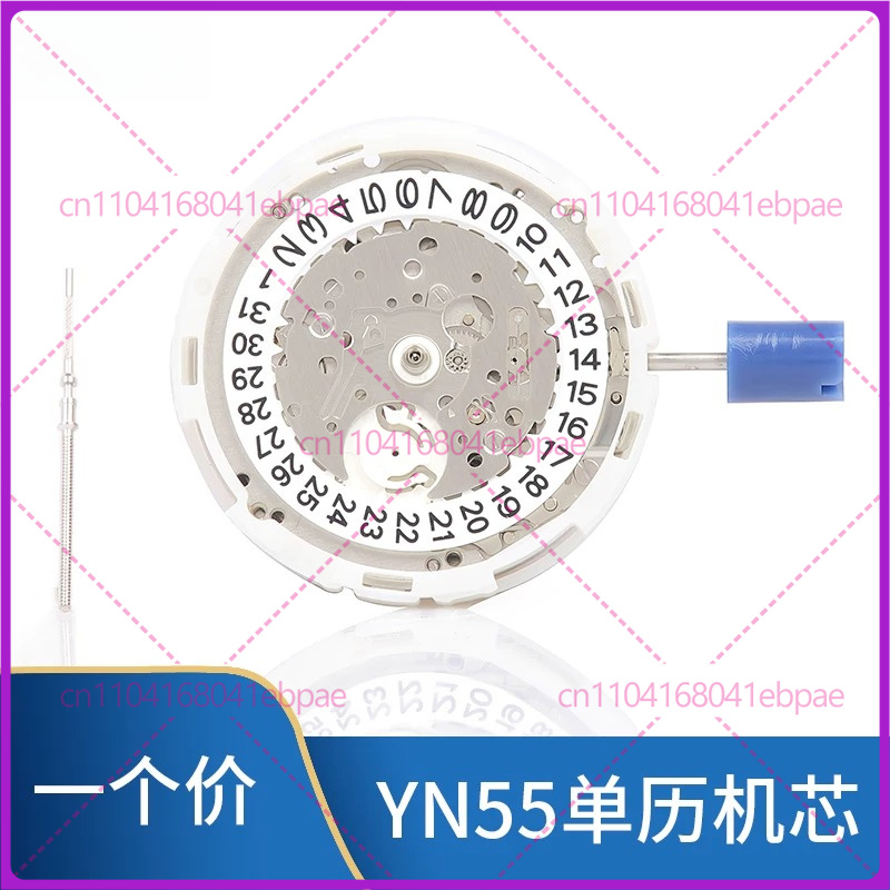 Watches & Jewelry Repair Center Photos - Do mechanizmu automatycznego YN56A YN55A YN55