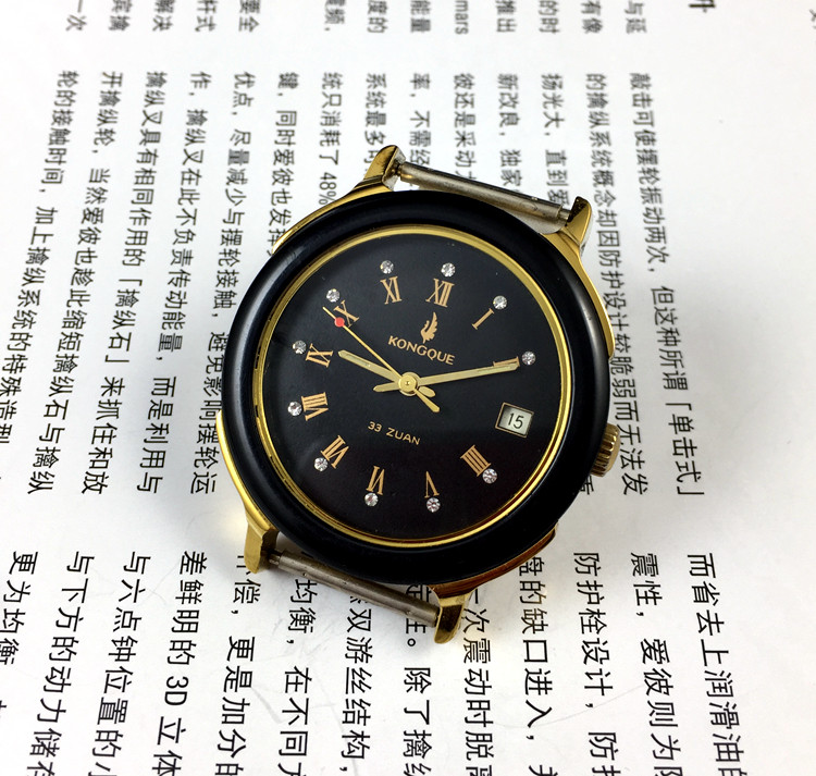 [Sklep Guangguang] Liaoning Wa – Jewellery Watch recenzja i cena