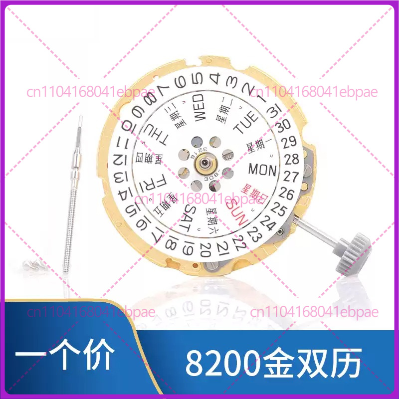 Do mechanizmu automatycznego M – Watches & Jewelry Repair Center Photos recenzja i cena