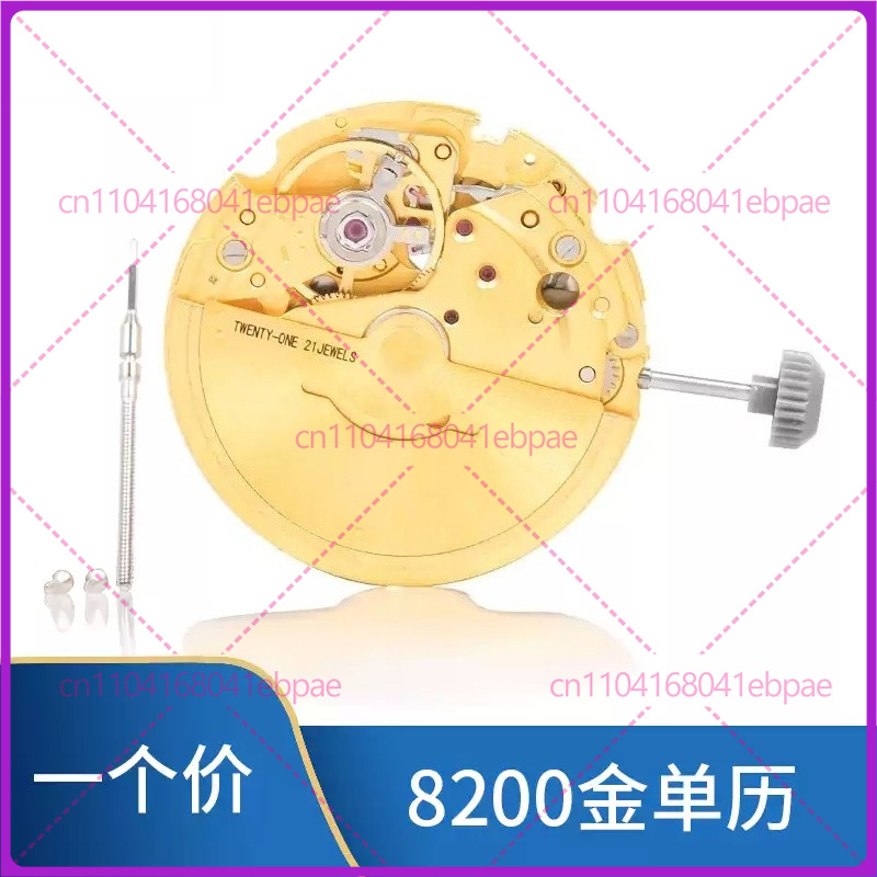 Do mechanizmu automatycznego M – Watches & Jewelry Repair Center Photos recenzja i cena